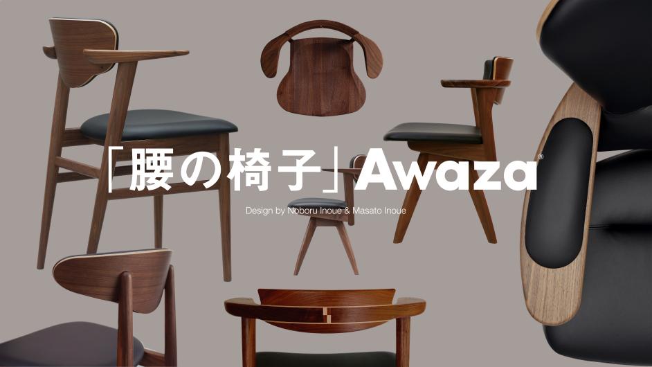 INOUE Associates inc. | Exhibitor Interior Lifestyle Tokyo 2026