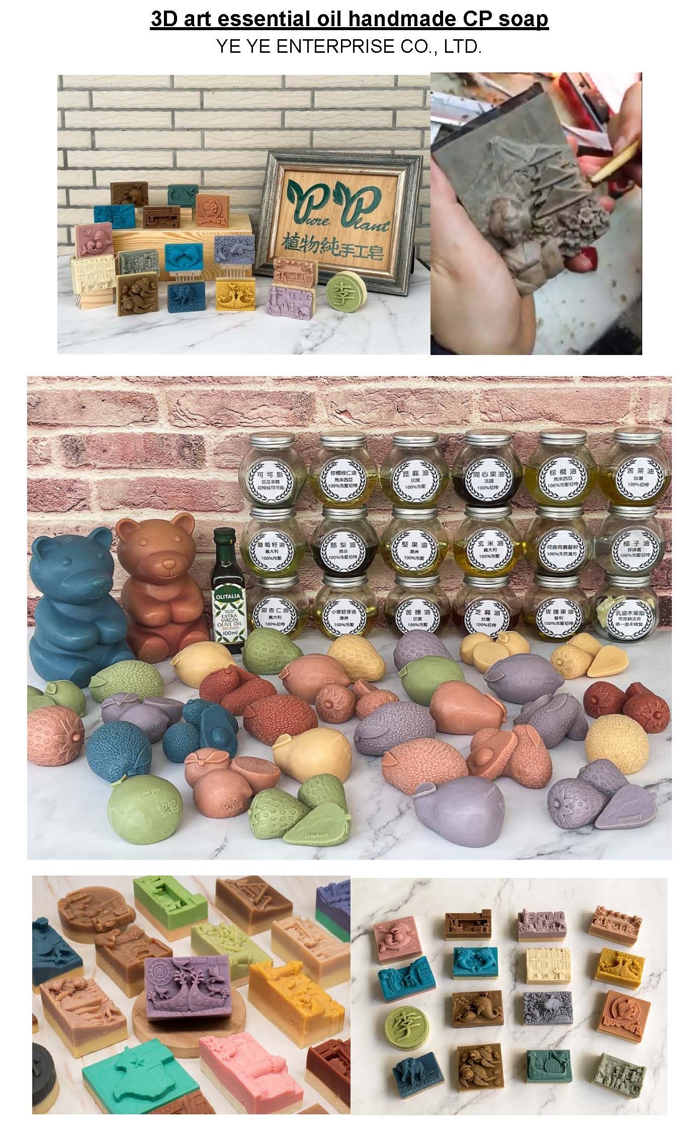Handcrafted 3D essential oil soap