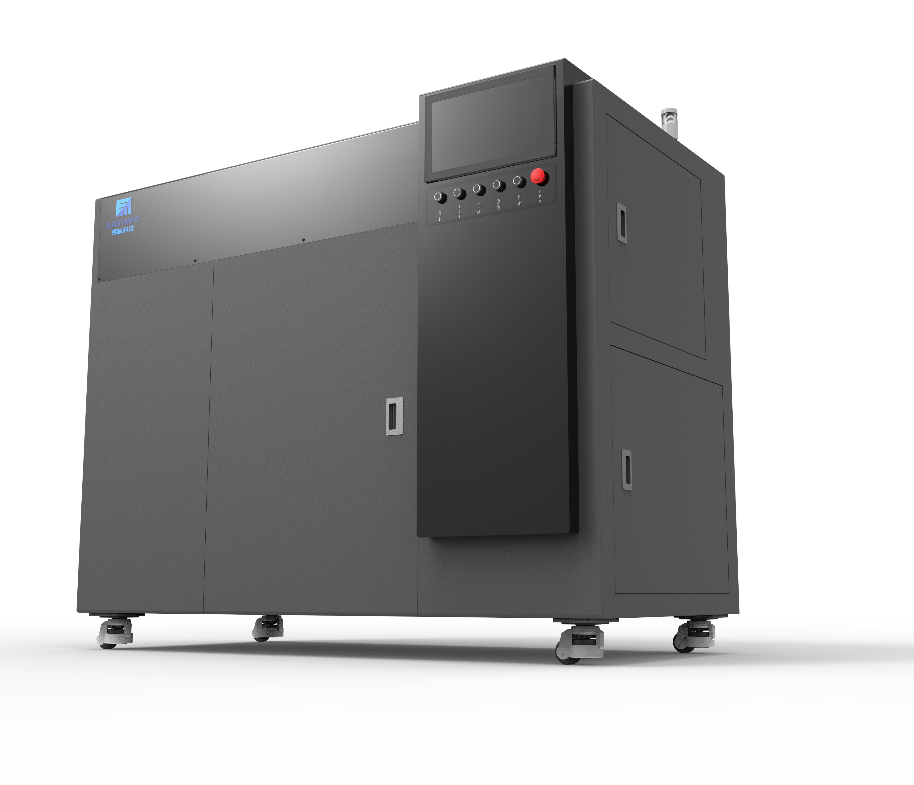 M550Plus